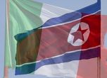 Посланикът на Северна Корея в Италия е изчезнал