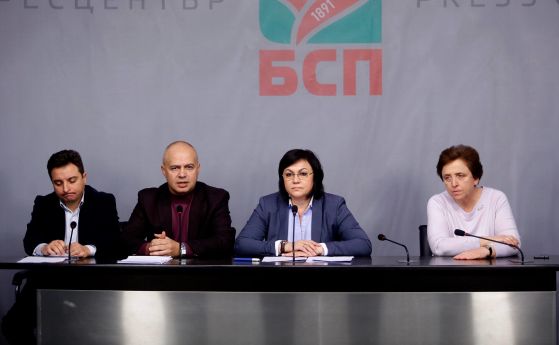  Нинова: Българска социалистическа партия желае оставки на министри, не на служители, за винетките 