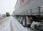 АПИ ограничи движението по магистрала Хемус и пътя София - Ребърково заради снега