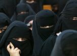 SMS-и ще известяват жените в Саудитска Арабия, че са разведени