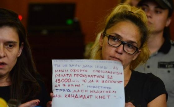 Отстраненият кмет на Младост Десислава Иванчева бившият й заместник Биляна