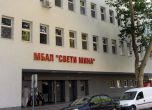 Близо 40 медицински сестри от пловдивската болница "Св. Мина" подадоха оставки