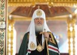 Руският патриарх: Антихристът дебне от смартфона