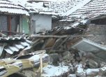 6 постройки в ромската махала във Войводиново са разрушени, събарянето продължава