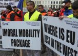 Студен душ от Брюксел: Отхвърлиха всички предложения на България по пакета Макрон