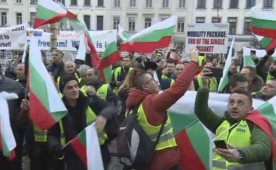 Въпреки протеста на български полски румънски и унгарски превозвачи днес