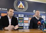 Шефът на латвийския футбол идва на преговори за треньора на Левски