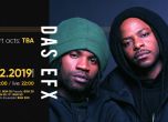 Култовото хип-хоп дуо DAS EFX се завръща в България