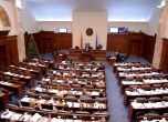Парламентът в Скопие смени името на Македония. Вече ще е Република Северна Македония