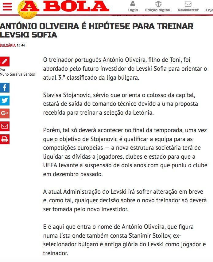 Левски ще има нов собственик от лятото, написа авторитетното португалско