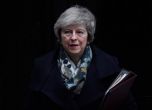 Тереза Мей: Отхвърлянето на споразумението за Брекзит ще е катастрофа