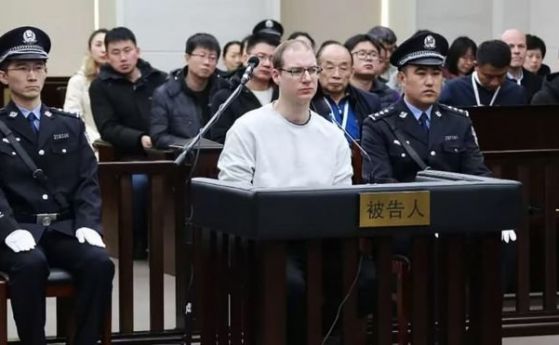 Съд в Китай промени присъдата на канадец от 15 години