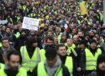 Около 84 000 "жълти жилетки" отново излязоха на протест във Франция (видео)