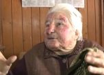 Мъж от махалата преби възрастна жена в Гурково