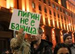 След решението на ВАС за Пирин: Протест за оставката на Нено Димов