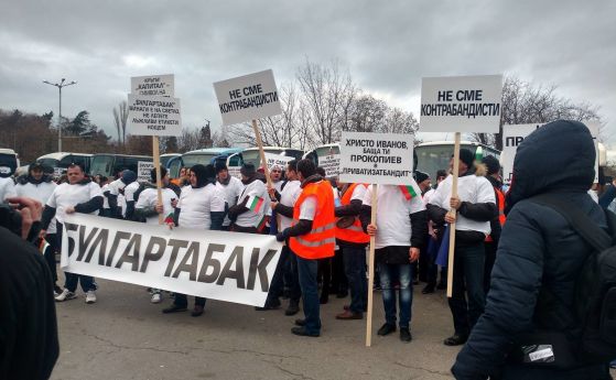Декември 2017 година Двайсетина автобуса стоварват в центъра на София