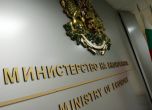 Създадоха нова дирекция към Министерството на икономиката, кабинетът ѝ отпусна 2,6 млн. лева бюджет