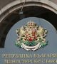 Правителството официално отмени решението си за Пирин