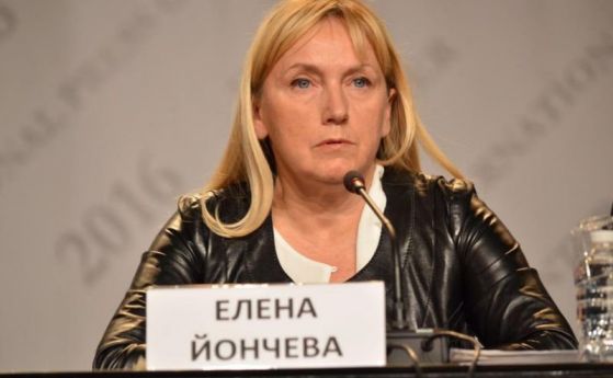  Спецпрокуратурата: Йончева е знаела за незаконния генезис на парите 