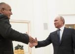 Борисов обсъди по телефона с Путин енергийни въпроси