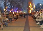 В Перник започна фестивалът 'Сурва' - пълна програма на събитията