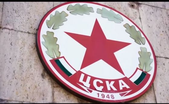 Най успешният български клуб крачи отново към върха на местния футбол Това