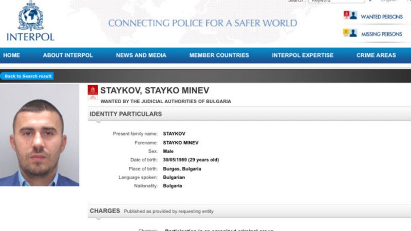 Синът на Миню Стайков - Стайко, твърди в писмена молба от днес