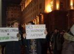 Протест срещу строежите по Черноморието поиска оставката на Нено Димов
