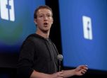 След скандала с личните данни: Фейсбук процъфтява с ръст в приходите и потребителите