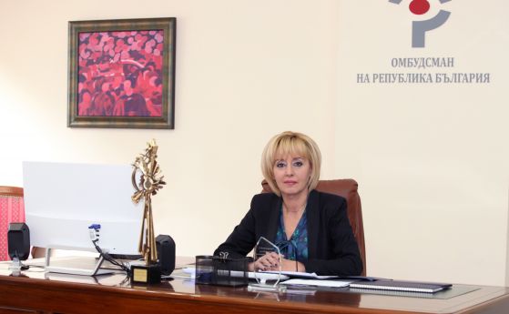 Омбудсманът Мая Манолова ще участва в понеделник 4 февруари 2019