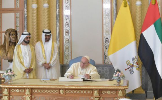Папа Франциск е на официално посещение в Обединените арабски емирства