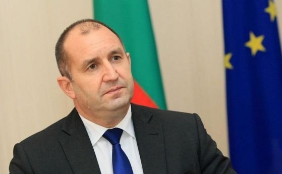 Президентът Румен Радев призова да не подкрепяме европейската позиция за
