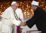 Папата в ОАЕ: Омразата и насилието в името на Бог са тежко поругаване