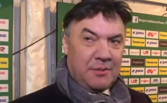 Президентът на Българския футболен съюз Борислав Михайлов вече не е