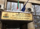 Експертни съвети към здравното министерство заменят националните консултанти