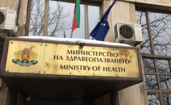Експертни съвети към Министерството на здравеопазването ще заменят националните консултанти