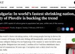 'Индипендънт': В най-бързо намаляващата нация в света древният Пловдив обръща тенденцията