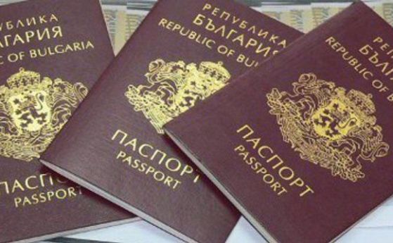 Българските власти крият че се дават паспорти на осъдени и