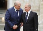 Лукашенко обеща на Путин само качествена водка и мезета