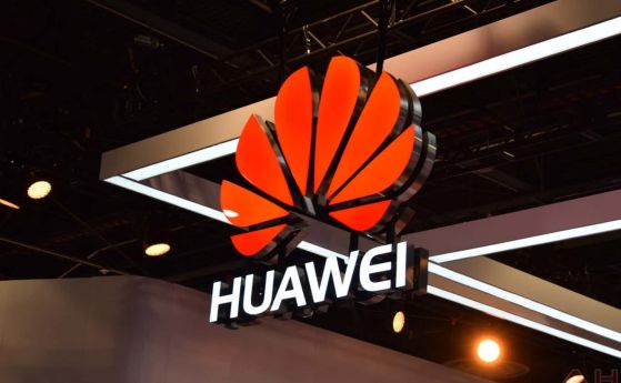 Американските атаки срещу китайския технологичен гигант Huawei не спират амбициозните