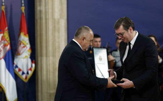 Премиерът Бойко Борисов беше награден с най високото държавно отличие на