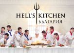 18 силни характери и изявени индивидуалисти влизат във втория сезон на Hell’s Kitchen България