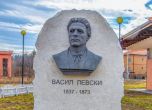 Откриват паметник на Васил Левски в Драгоман