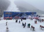 Отмениха днешния старт от Световната купа по ски в Банско