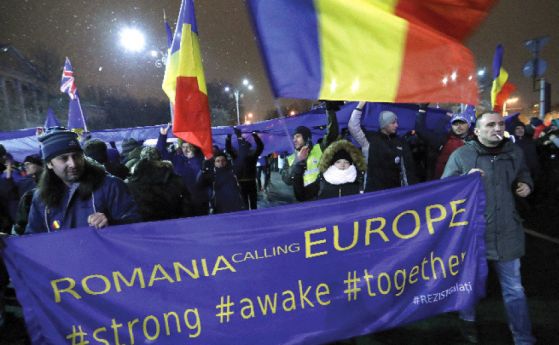Близо 7000 румънци скандираха снощи в Букурещ и други градове