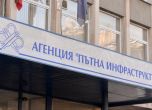 Асфалтови пари в България: Как една неудобна проверка бе обезвредена