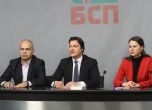 БСП няма да се върне в парламента дори и след призива на Радев
