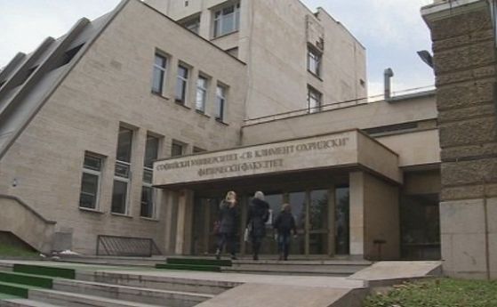 Академичният съвет на Софийския университет намали двойно годишните такси на