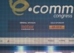 Петото издание на eCommCongress e на 19 април 2019 г.
