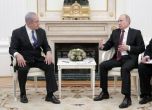 Нетаняху се срещна с Путин в Кремъл